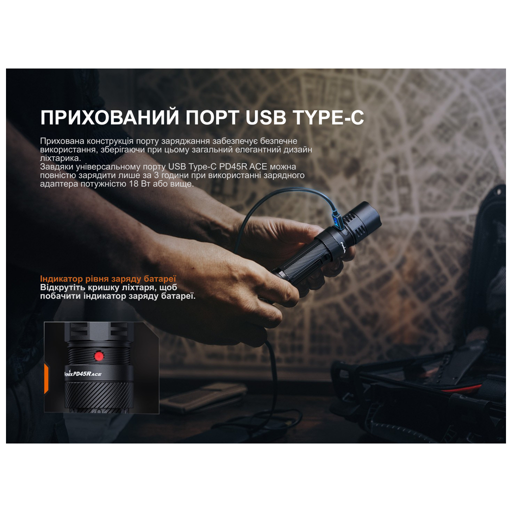 Ліхтар Fenix PD45R ACE (PD45RACE) - зображення 11