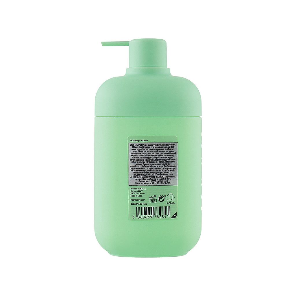 Рідке мило HAAN Purifying Verbena 350 мл (5060669782841) - зображення 2