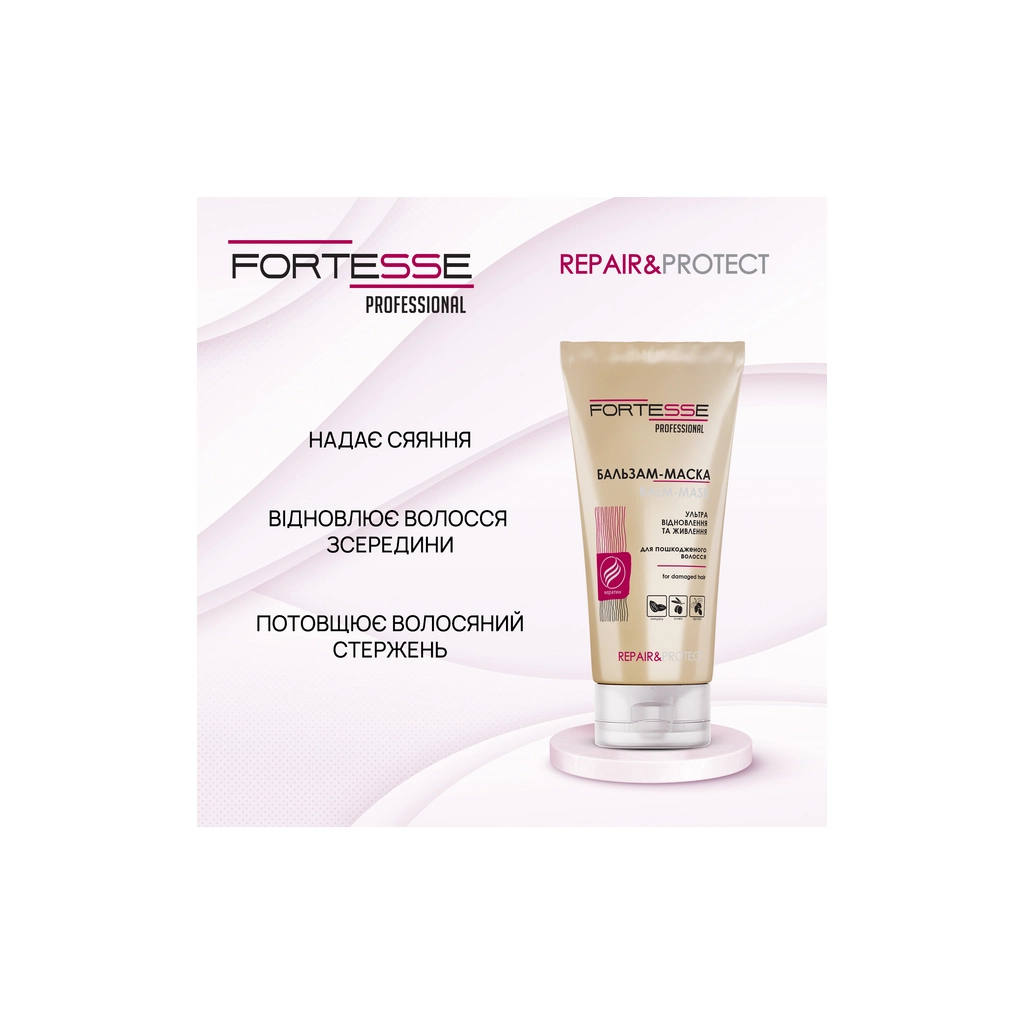Маска для волосся Fortesse Professional Відновлювальна для сухого й пошкодженого волосся 200 мл (4823115501509) - зображення 5