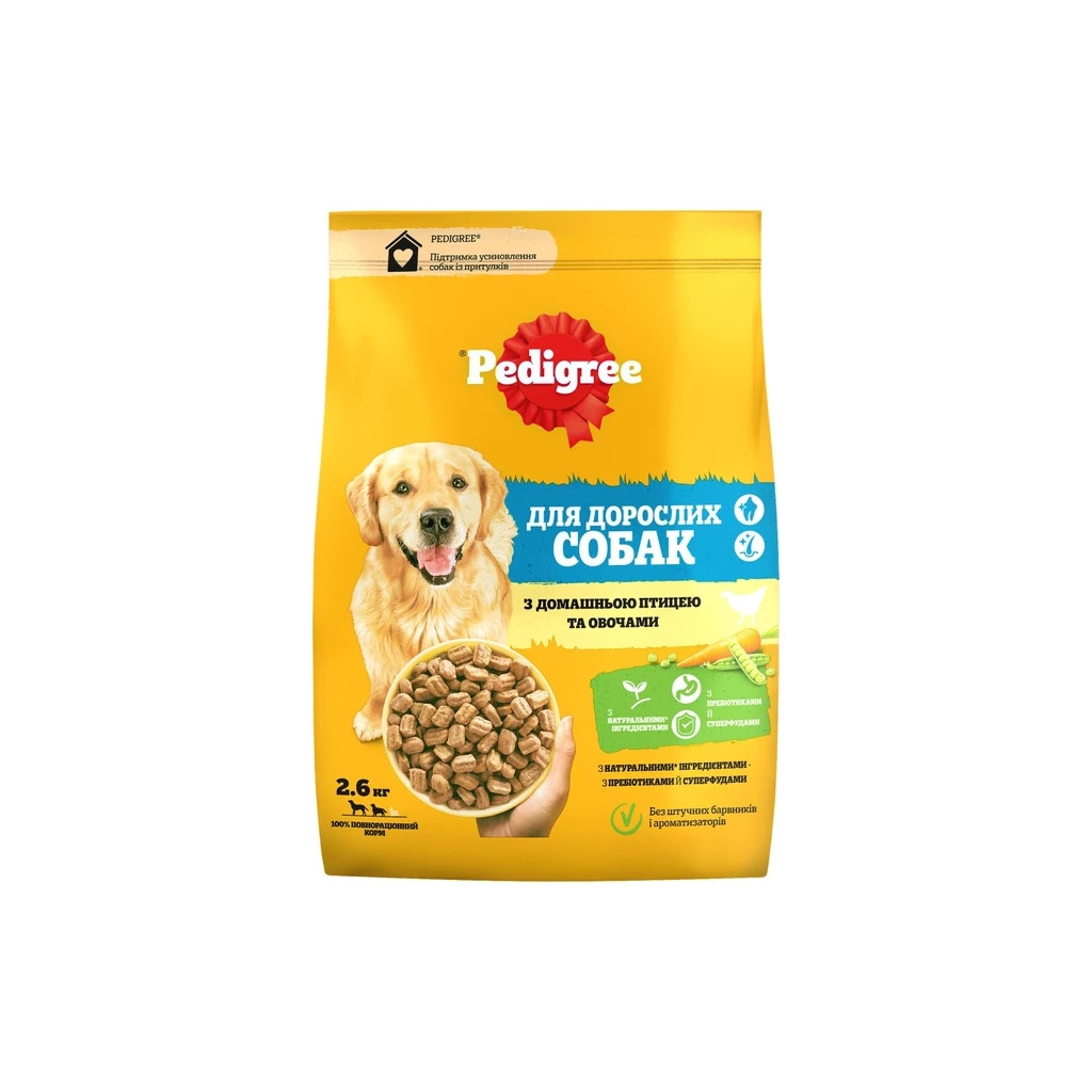 Сухий корм для собак Pedigree з птицею та овочами 2.6 кг (5998749144961) - зображення 1