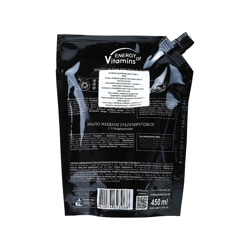 Рідке мило Energy of Vitamins Грейпфрутове з гліцерином дой-пак 450 мл (4820074623068) - зображення 2