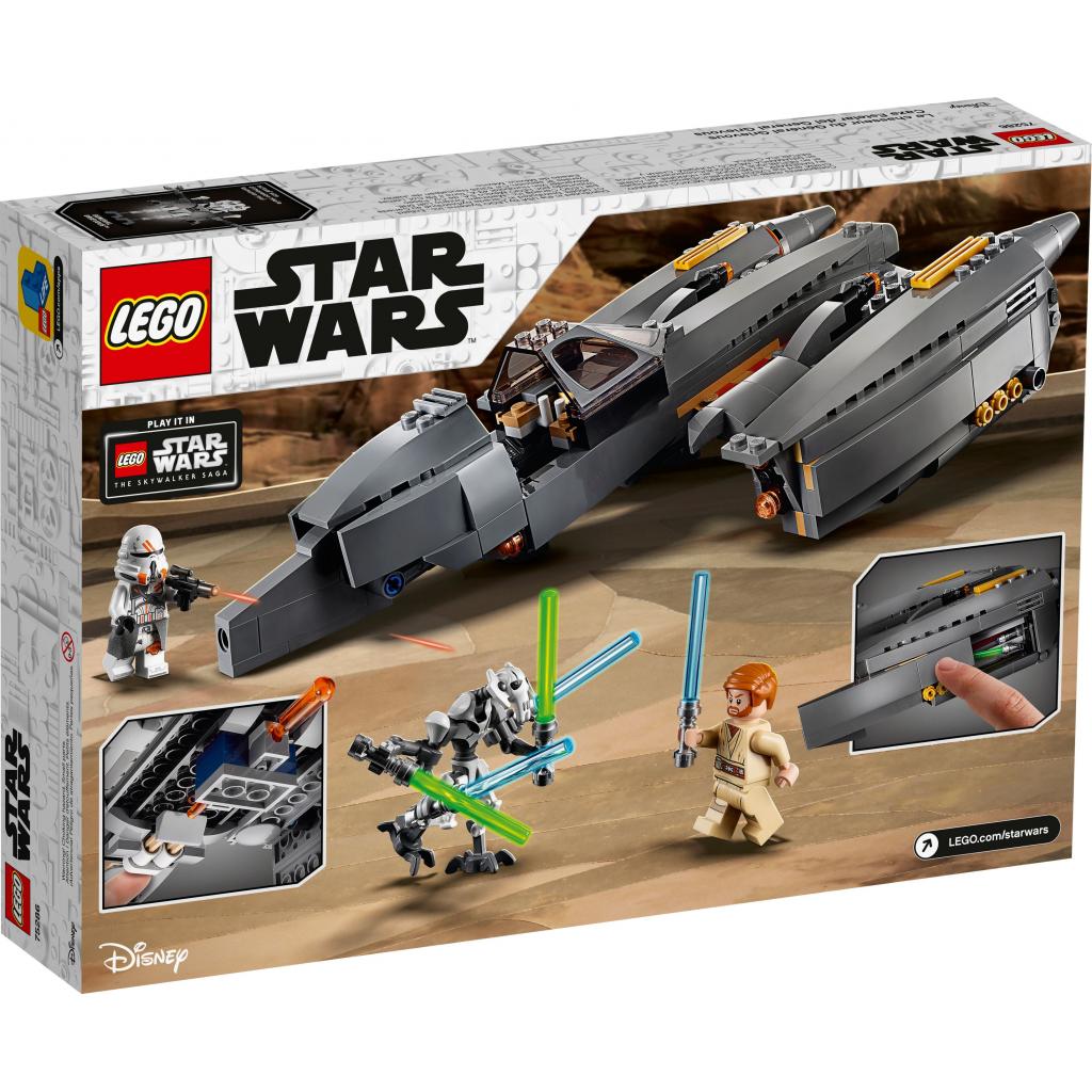 Конструктор LEGO Star Wars Зоряний винищувач генерала Грівуса (75286) - зображення 5