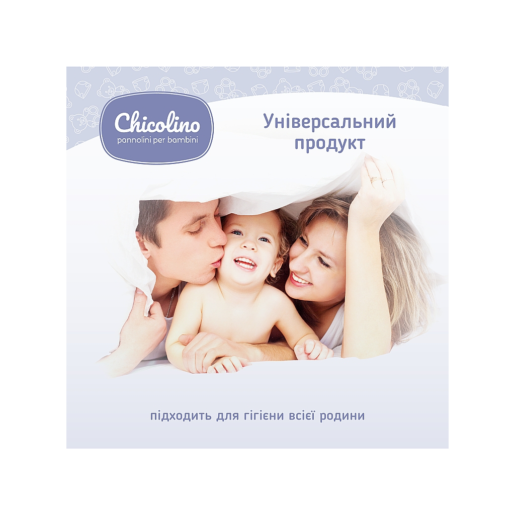 Дитячі вологі серветки Chicolino 24 шт (4823098410713) - зображення 7