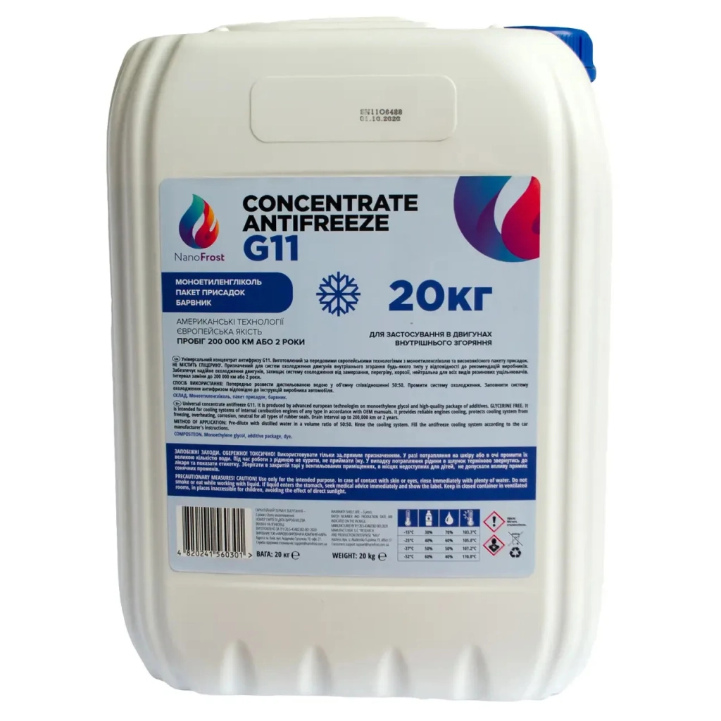Антифриз NanoFrost G11 синій, 20кг - зображення 1