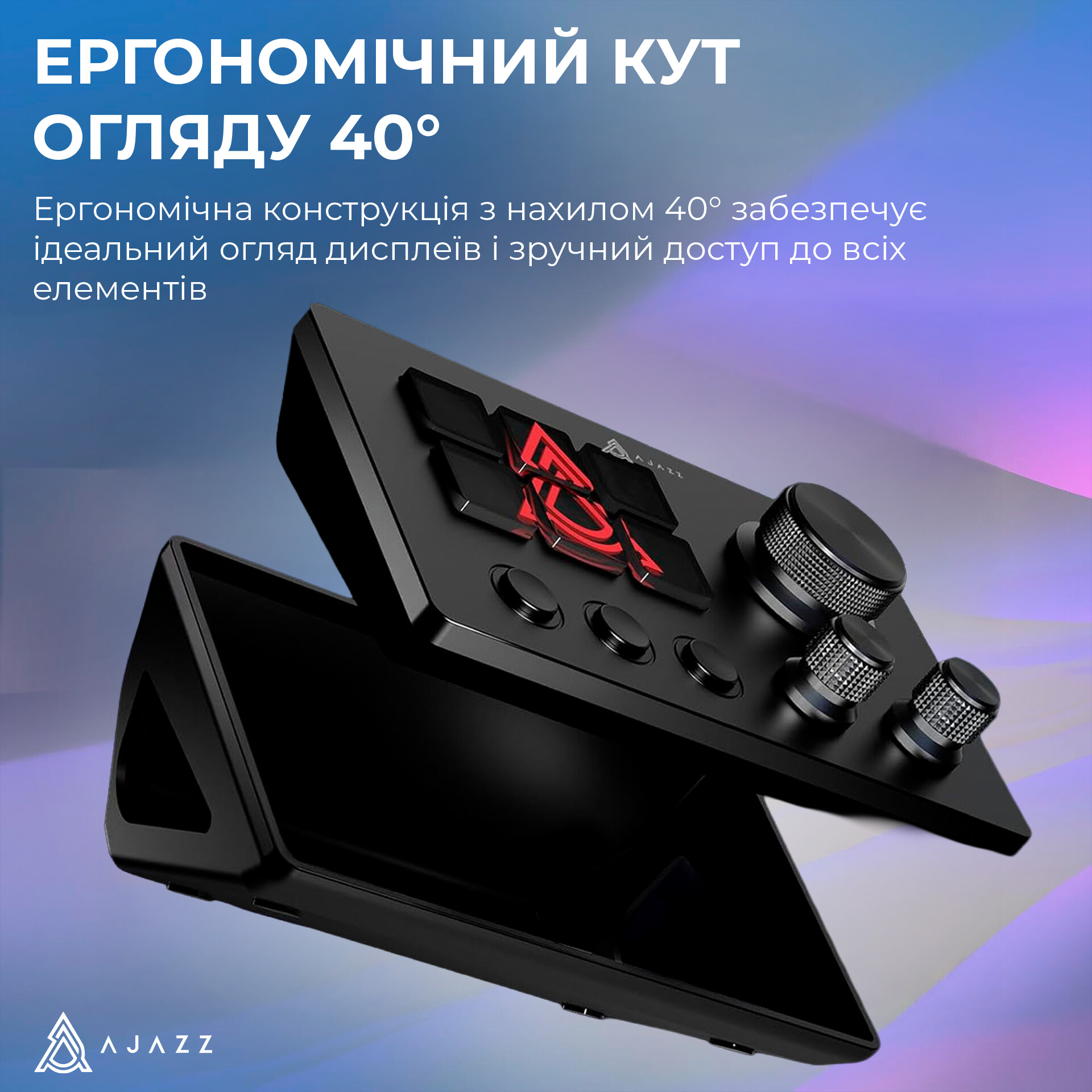 Контролер для стримінгу Ajazz AKP03E USB Black - изображение 3