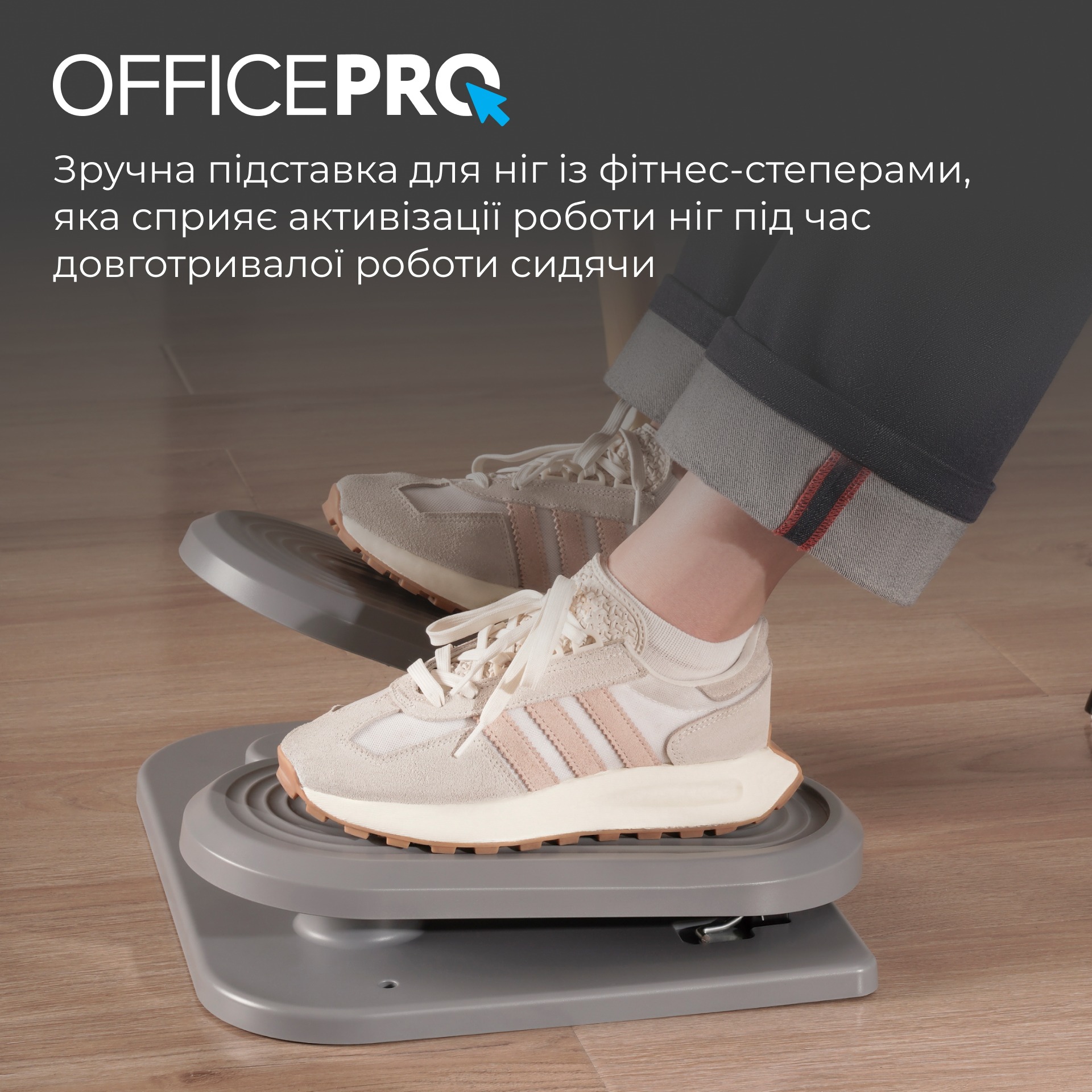Підставка для ніг OfficePro FR950 Gray - зображення 7