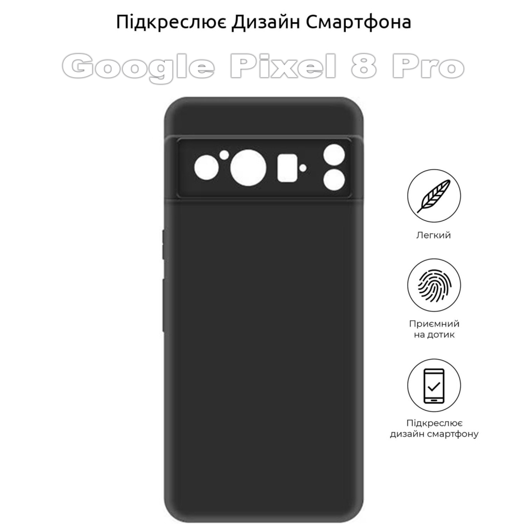Чохол до мобільного телефона BeCover Google Pixel 8 Pro Black (710166) - зображення 5