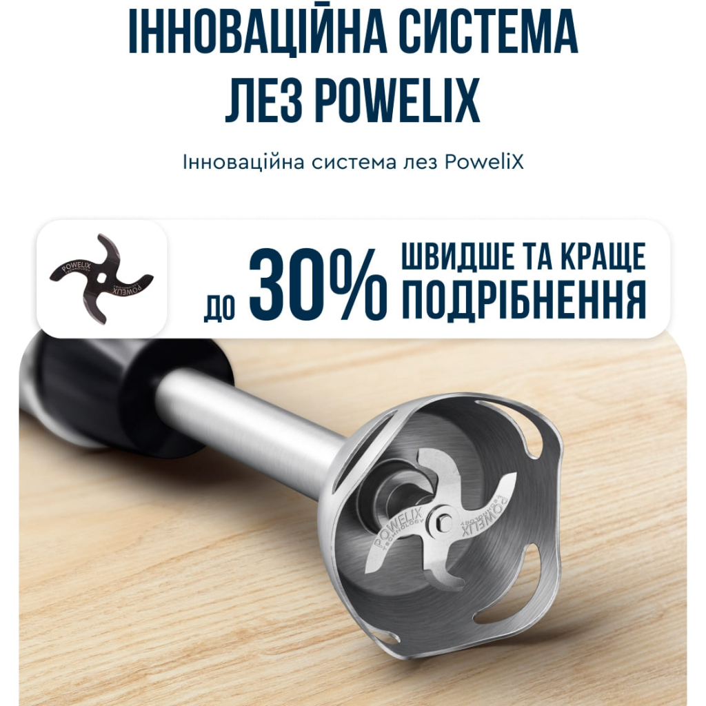 Блендер Tefal HB67E830 - зображення 8