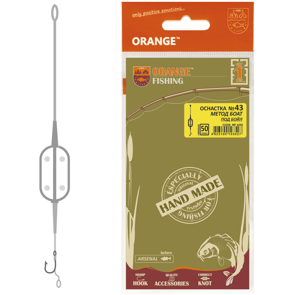 Монтаж Orange 43 Boat Flat Method Leadcore 50г (1шт/уп) (1959.01.61) - зображення 1