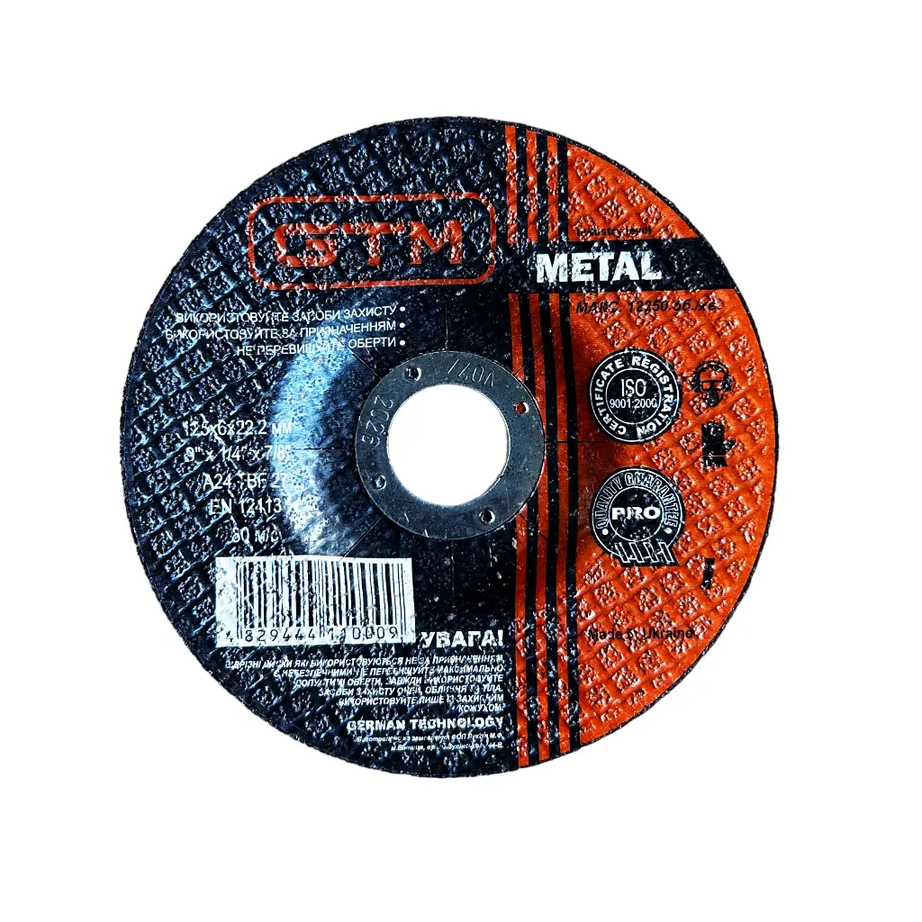 Круг зачистний GTM 125x6x22 Т27 (GTM_125_6_22_T27) - зображення 1
