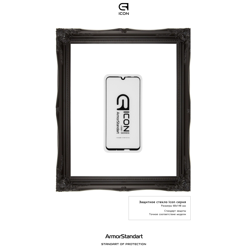 Скло захисне Armorstandart Icon Huawei P Smart 2019 Black (ARM55984-GIC-BK) - зображення 3
