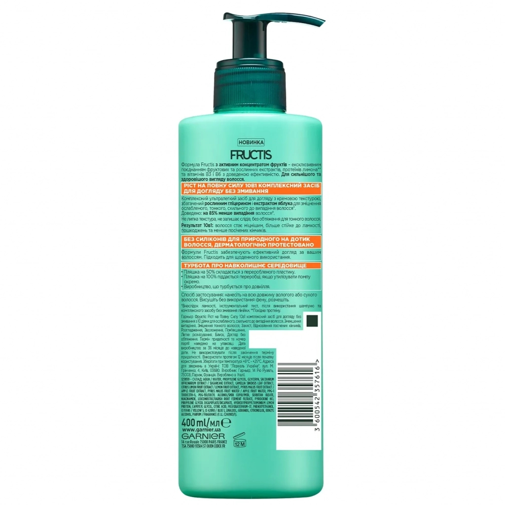 Сироватка для волосся Garnier Fructis Ріст на повну силу 10в1 без змивання 400 мл (3600542357616) - зображення 2