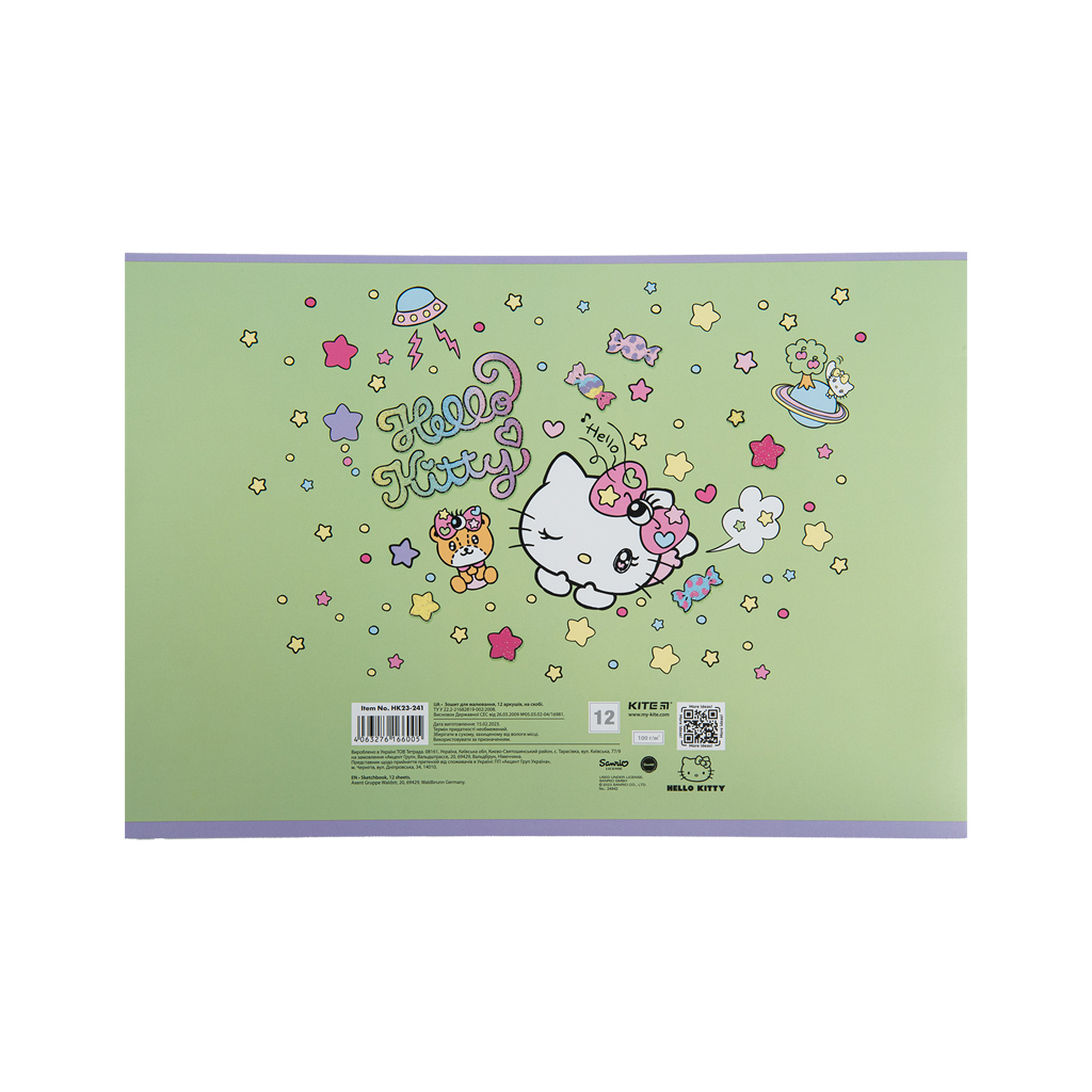Альбом для малювання Kite Hello Kitty, 12 аркушів (HK23-241) - зображення 8