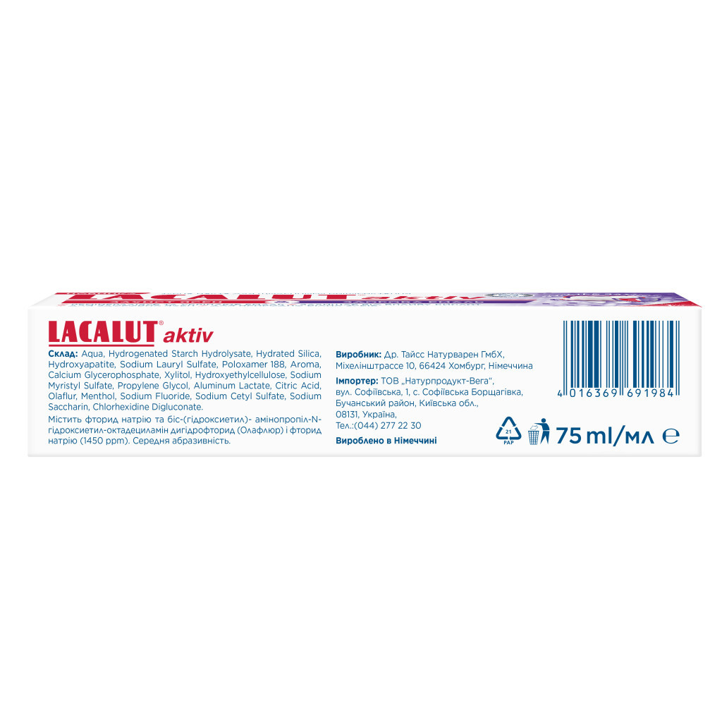 Зубна паста Lacalut Aktiv Захист ясен та здоров'я зубної емалі 75 мл (4016369691984) - зображення 5