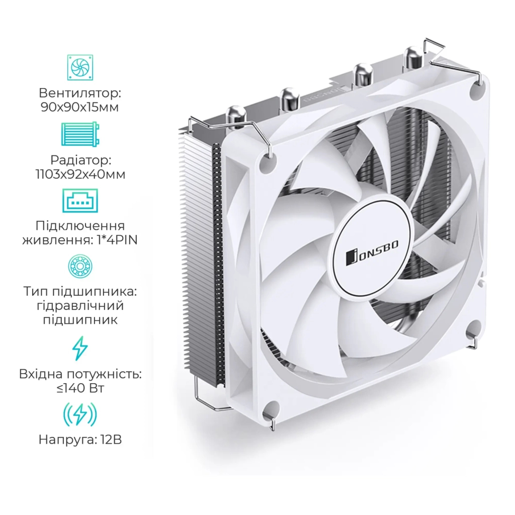 Кулер до процесора JONSBO HP400S White - зображення 12