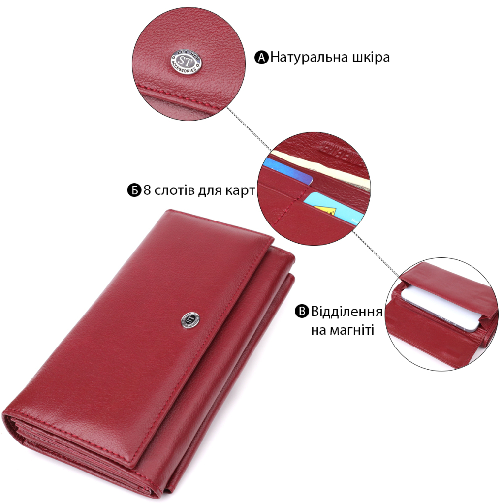 Гаманець ST Leather З кишенею для телефону з натуральної шкіри Бордовий (23069) - изображение 4