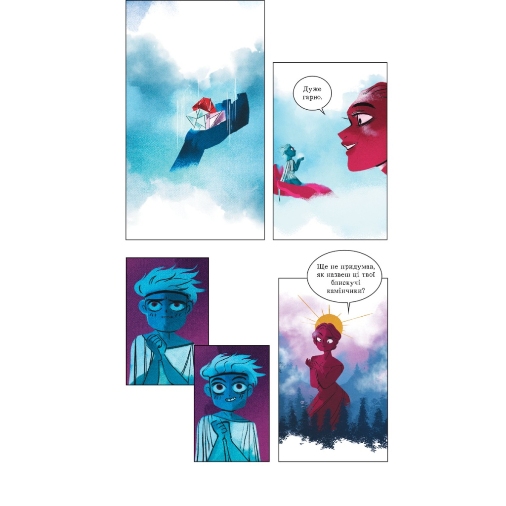 Комікс Пристрасті Олімпу - Рейчел Смайт Vivat (9789669829191) - зображення 8