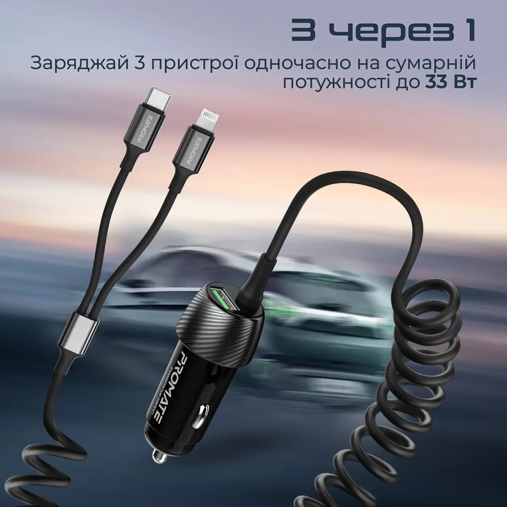 Зарядний пристрій Promate powerdrive-33pdci.black - зображення 3