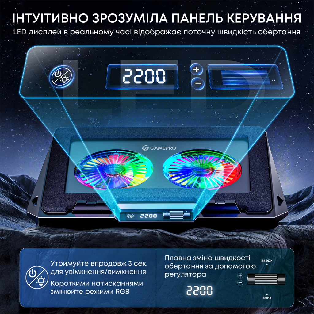 Підставка до ноутбука GamePro CP910 - зображення 7