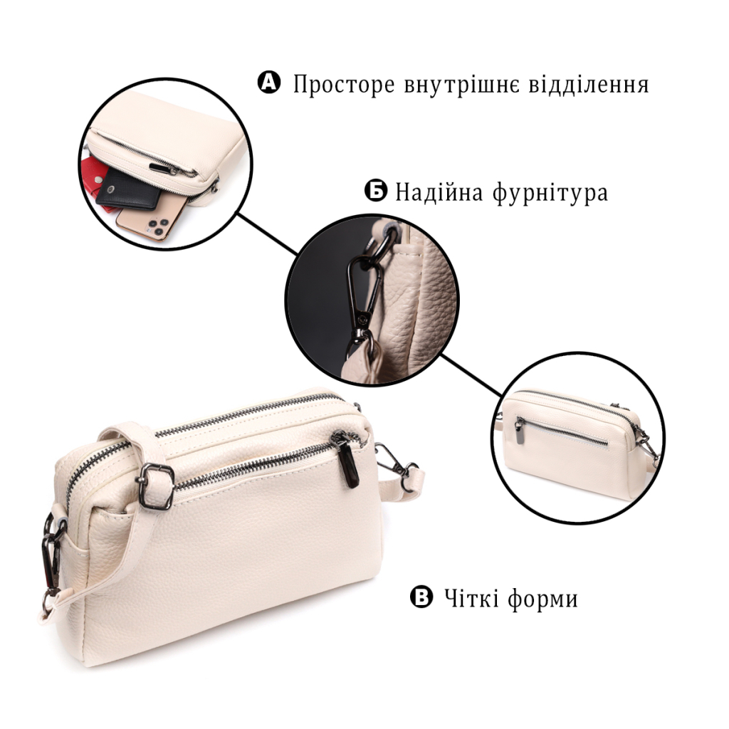 Сумка Vintage З м'якої натуральної шкіри Біла (22376) - зображення 4