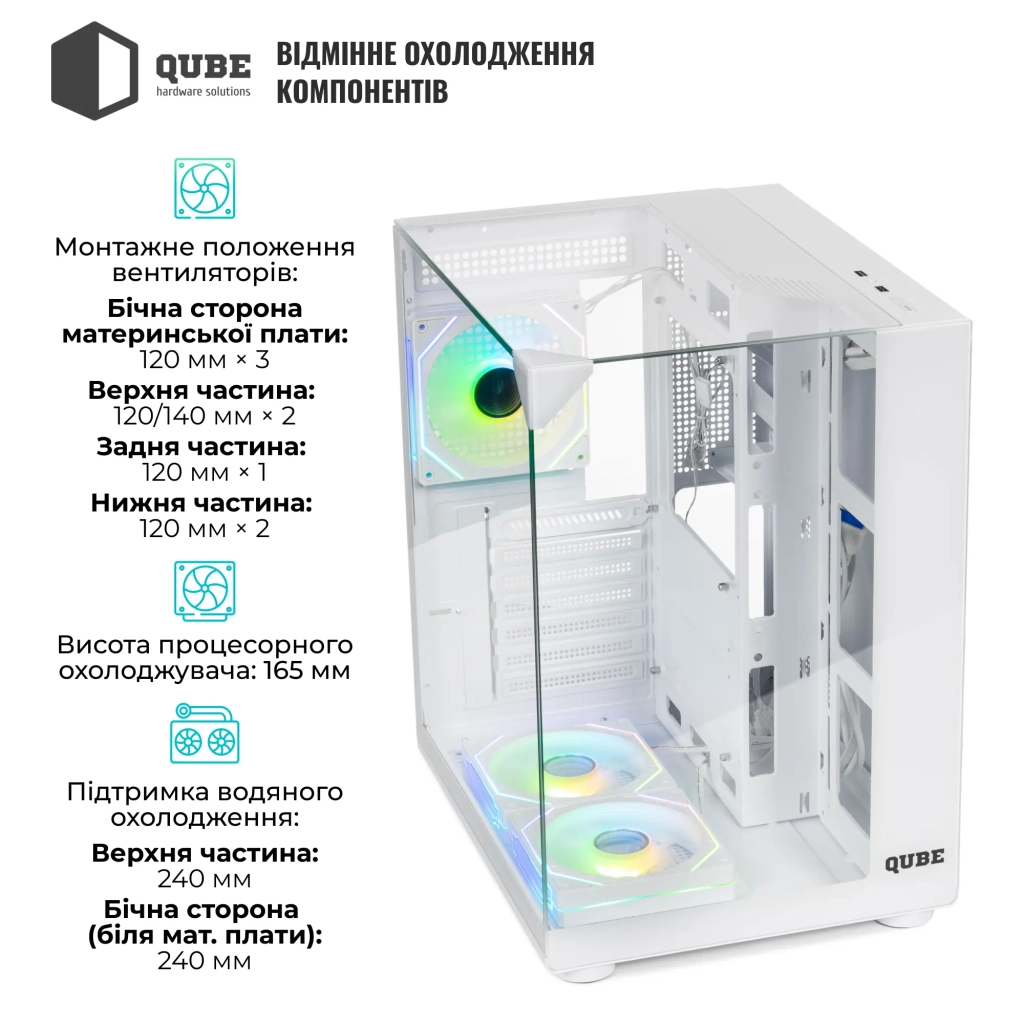 Корпус Qube AQUARIUM_GWNU3 - зображення 4