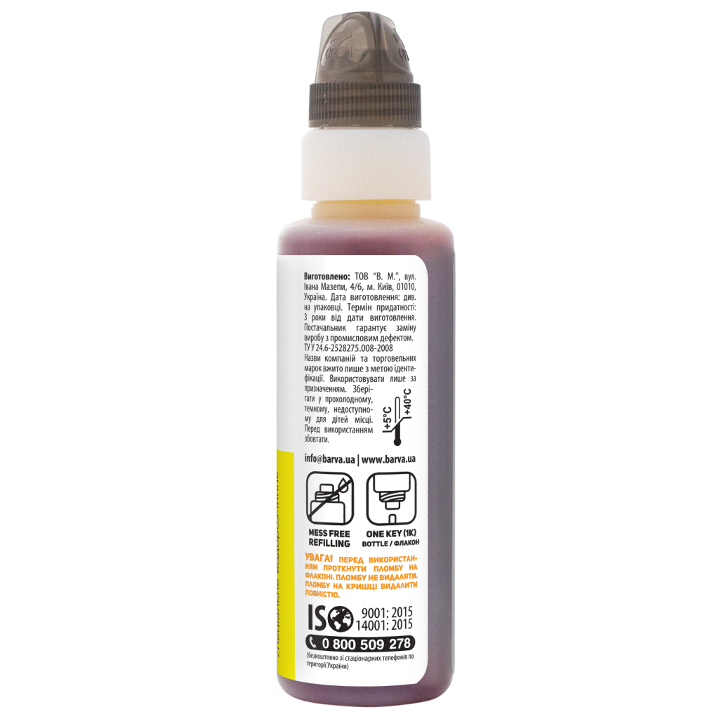 Чорнило Barva Canon GI-43 100 мл, yellow, флакон OneKey 1K (CGI43-844-1K) - изображение 3