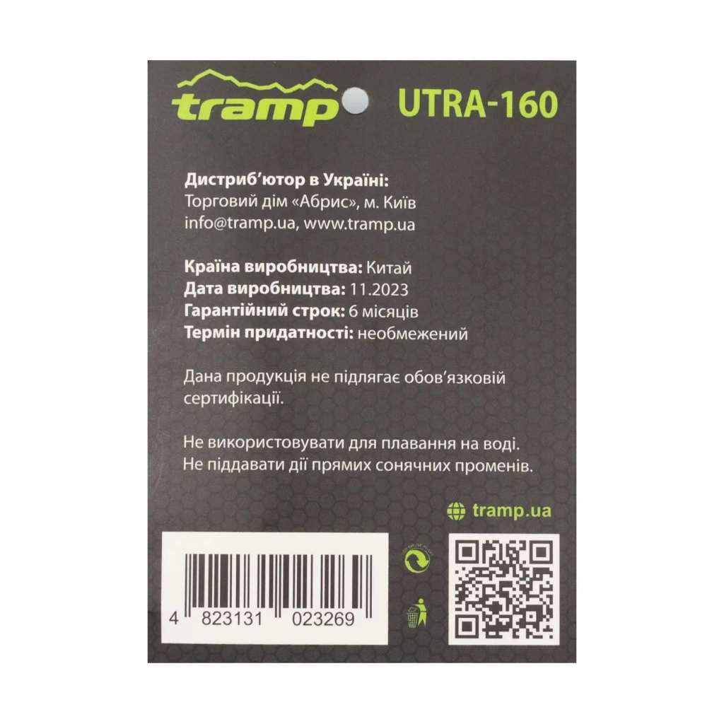 Туристична подушка Tramp TPU (UTRA-160) - изображение 6