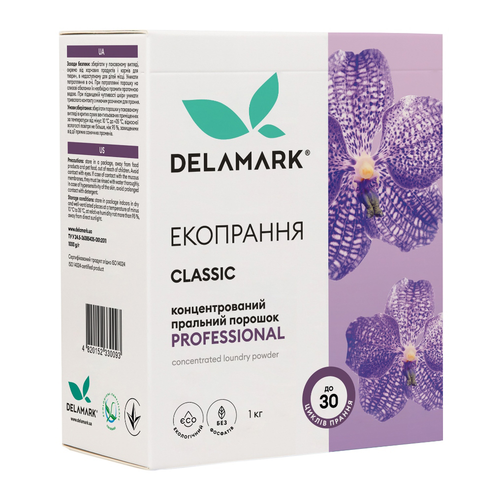 Пральний порошок DeLaMark Professional 1 кг (4820152330093) - зображення 1