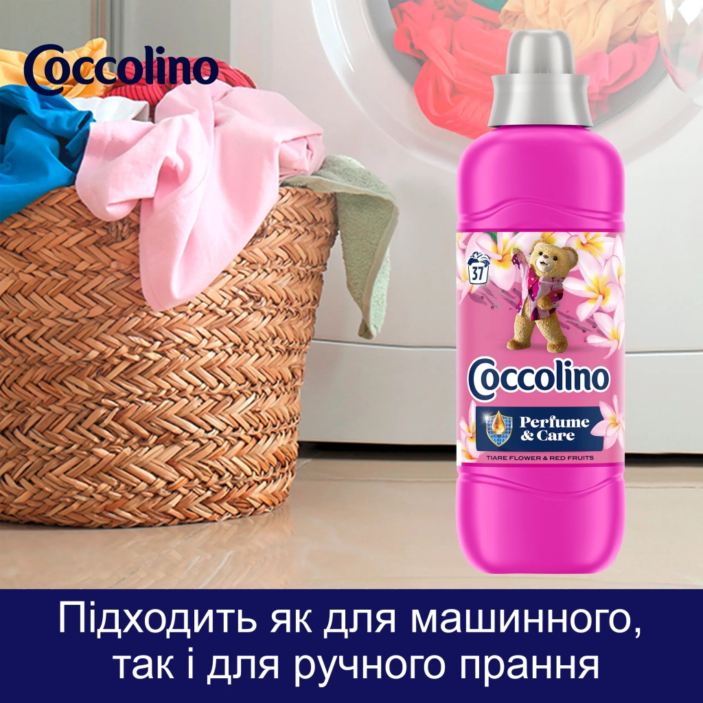 Кондиціонер для білизни Coccolino Perfume & Care Tiare Flower & Red Fruits 925 мл (8720181409653) - изображение 6