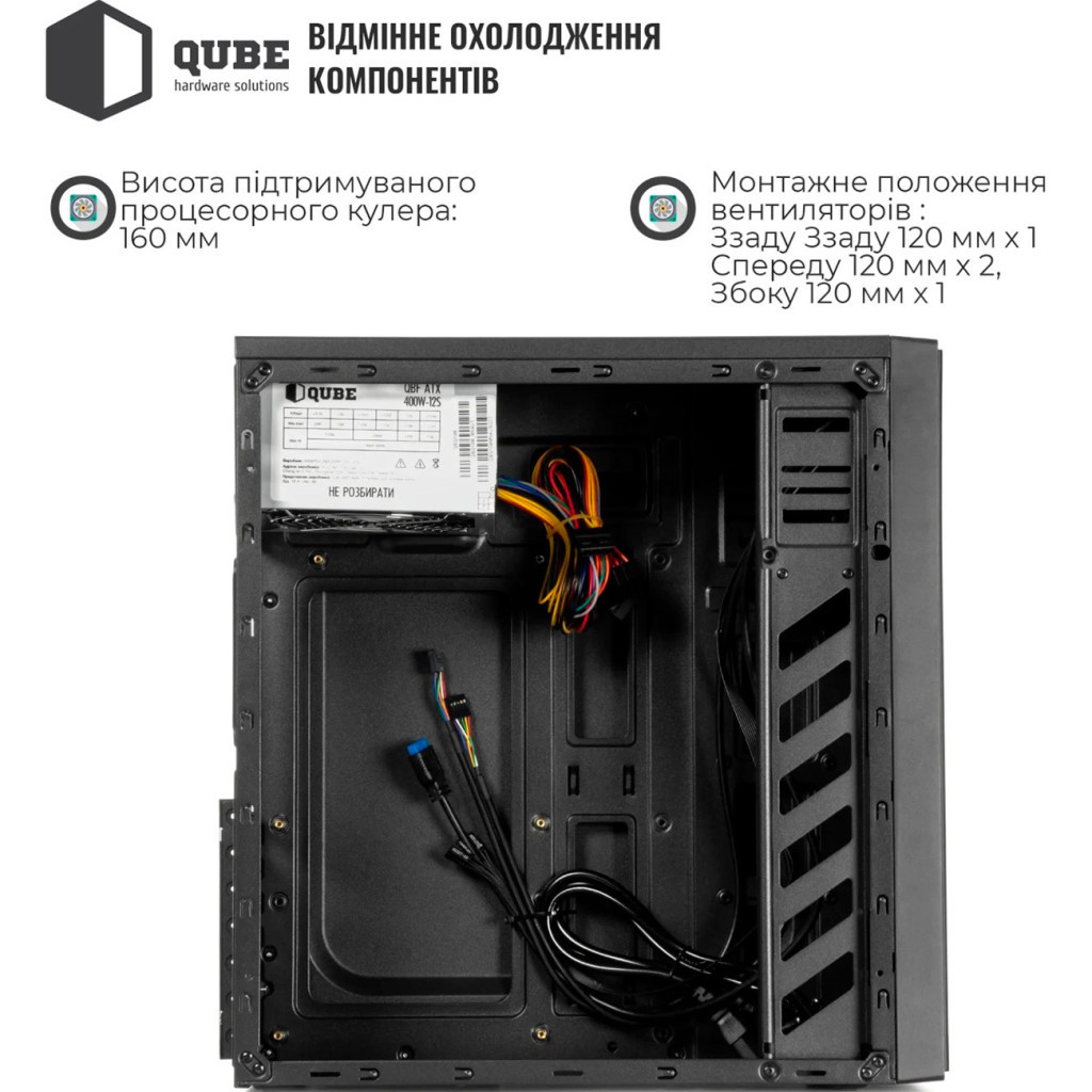 Корпус Qube QBG10M 400W Black (QBG10M_MN4U3) - зображення 6