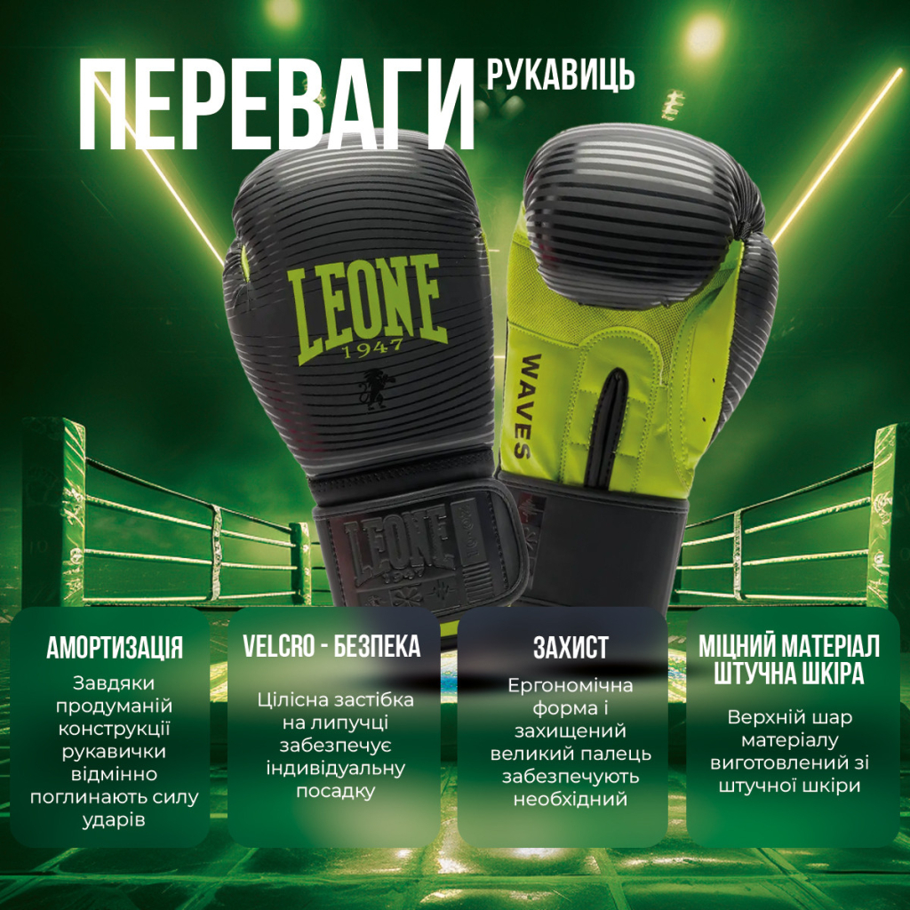 Боксерські рукавички Leone GN313 Waves Black 16 унцій (GN313_Black_16oz) - зображення 3