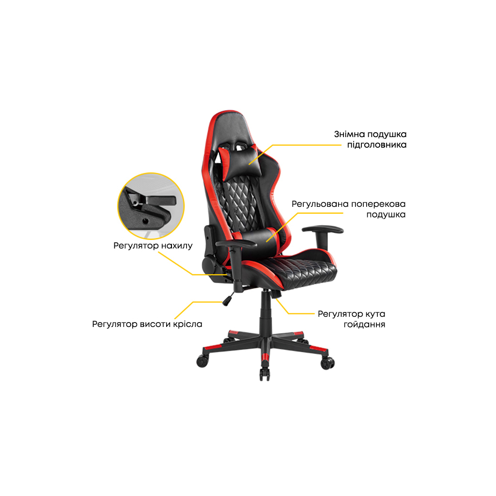 Крісло ігрове HiSmart CH06-24 (HS082819) - зображення 2