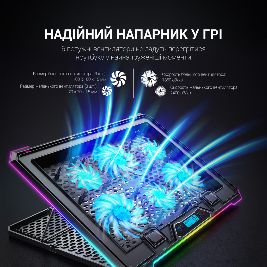 Підставка до ноутбука GamePro CP940 - зображення 8