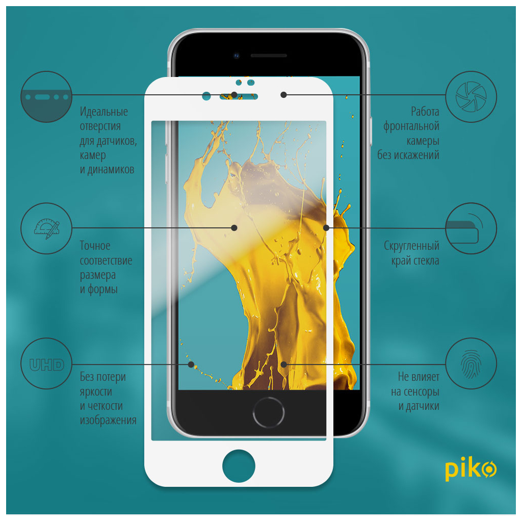 Скло захисне Piko Full Glue Apple iPhone 7 white (1283126492969) - зображення 2