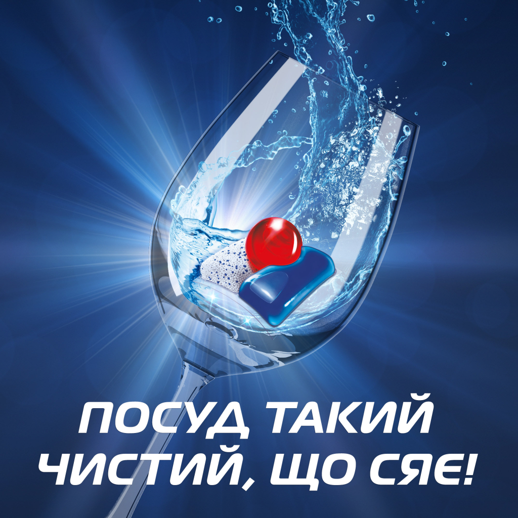 Таблетки для посудомийних машин Finish Quantum Ultimate Lemon 10 шт. (5900627091014) - зображення 6