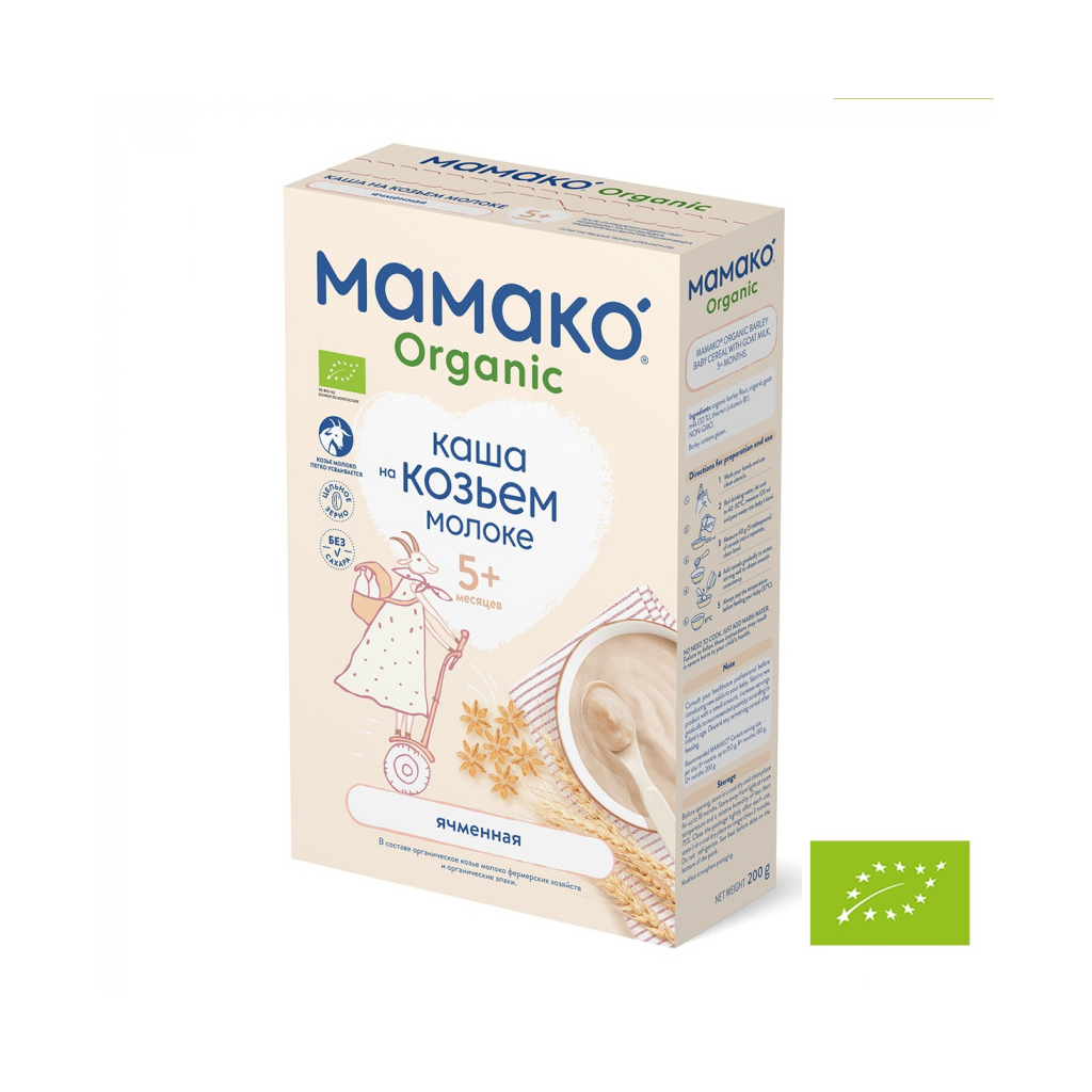 Дитяча каша MAMAKO Organic ячмінна 200 г (8437022039275) - изображение 1