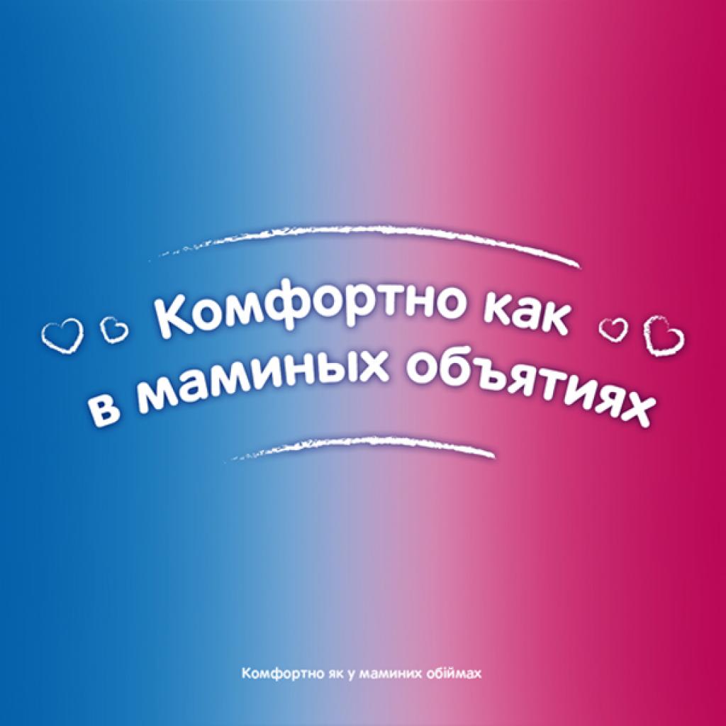 Підгузки Huggies Pants 6 (15-25 кг) для хлопчиків 36 шт (5029053564067) - зображення 8