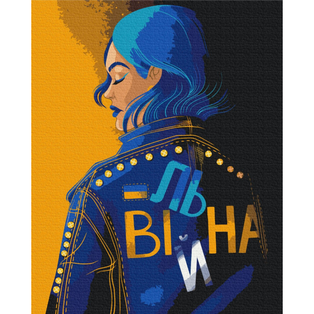 Картина по номерам ZiBi Вільна @Поліна Скурихіна 40*50 см (ZB.64056) - зображення 1
