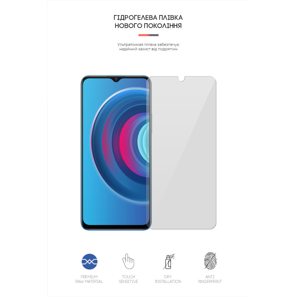 Плівка захисна Armorstandart Vivo Y53s (ARM61996) - зображення 2
