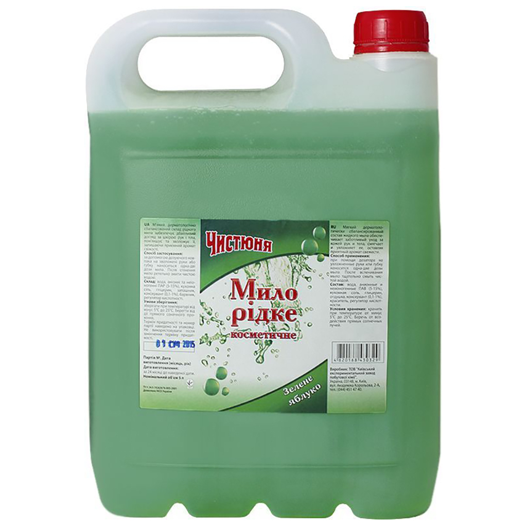 Рідке мило Чистюня Зелене яблуко 5 л (4820168430329) - зображення 1