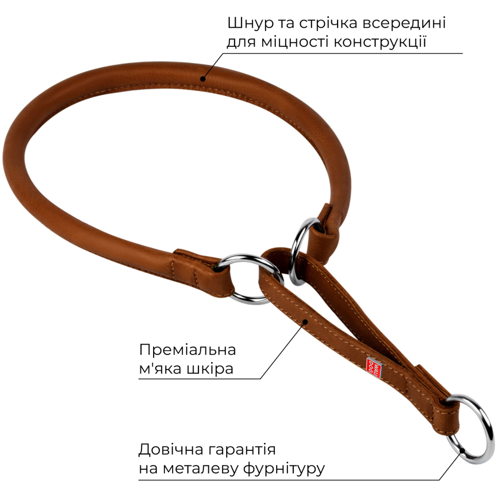 Нашийник для тварин WAUDOG Soft з QR паспортом, круглий, Ш 13 мм Д 51-60 см коричневий (75336) - зображення 2