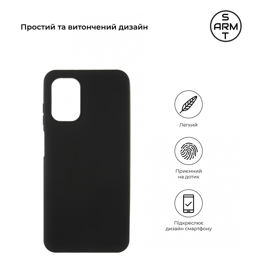 Чохол до мобільного телефона Armorstandart Matte Slim Fit Nokia G22 Black (ARM67006) - зображення 3