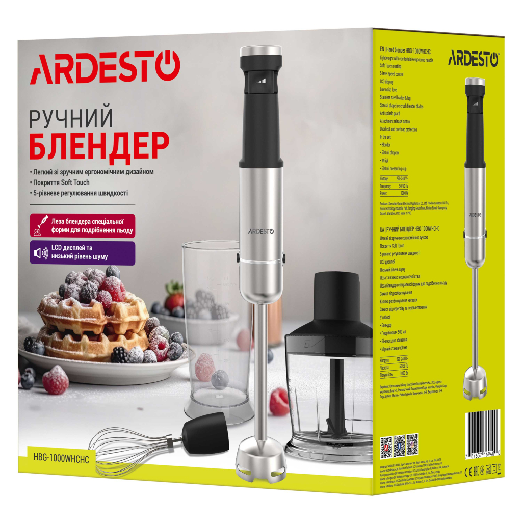 Блендер Ardesto HBG-1000WHCHC - зображення 12