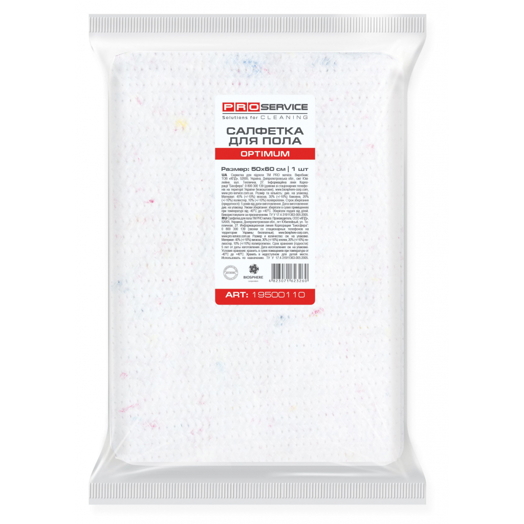 Ганчірка для підлоги PRO service Optimum 1 шт. (4823071623260) - зображення 1