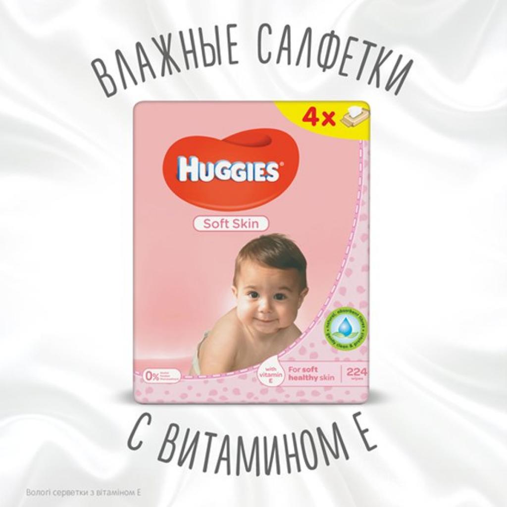 Дитячі вологі серветки Huggies Soft Skin 56 х 4 шт (5029053550220) - зображення 2