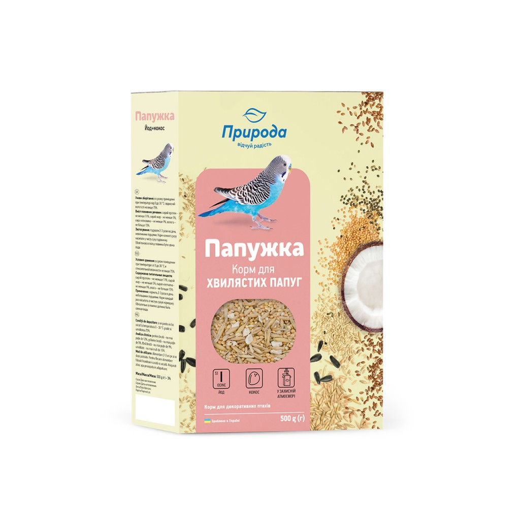Корм для птахів Природа для хвилястих папуг, йод + кокос 500 г (4823082410866) - изображение 1