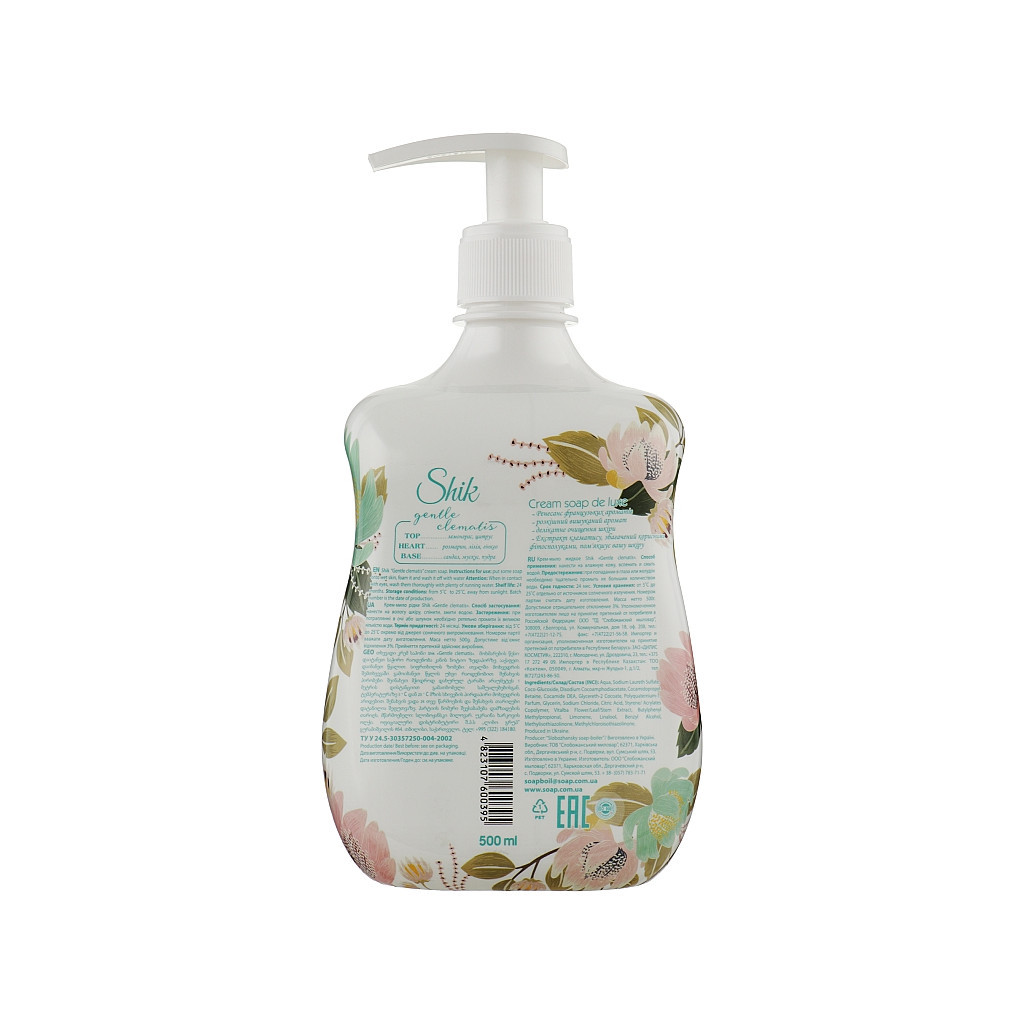 Рідке мило Shik Gentle Clematis 500 мл (4823107600395) - зображення 2