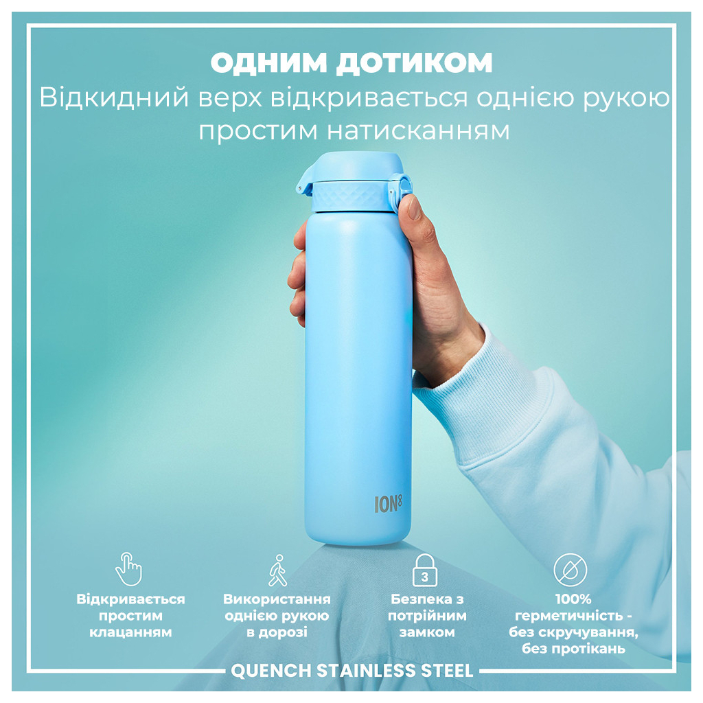 Пляшка для води ION8 OneTouch Stainless Steel 1200 мл Alaskan Blue (I8SS1000ABLU2) - зображення 2