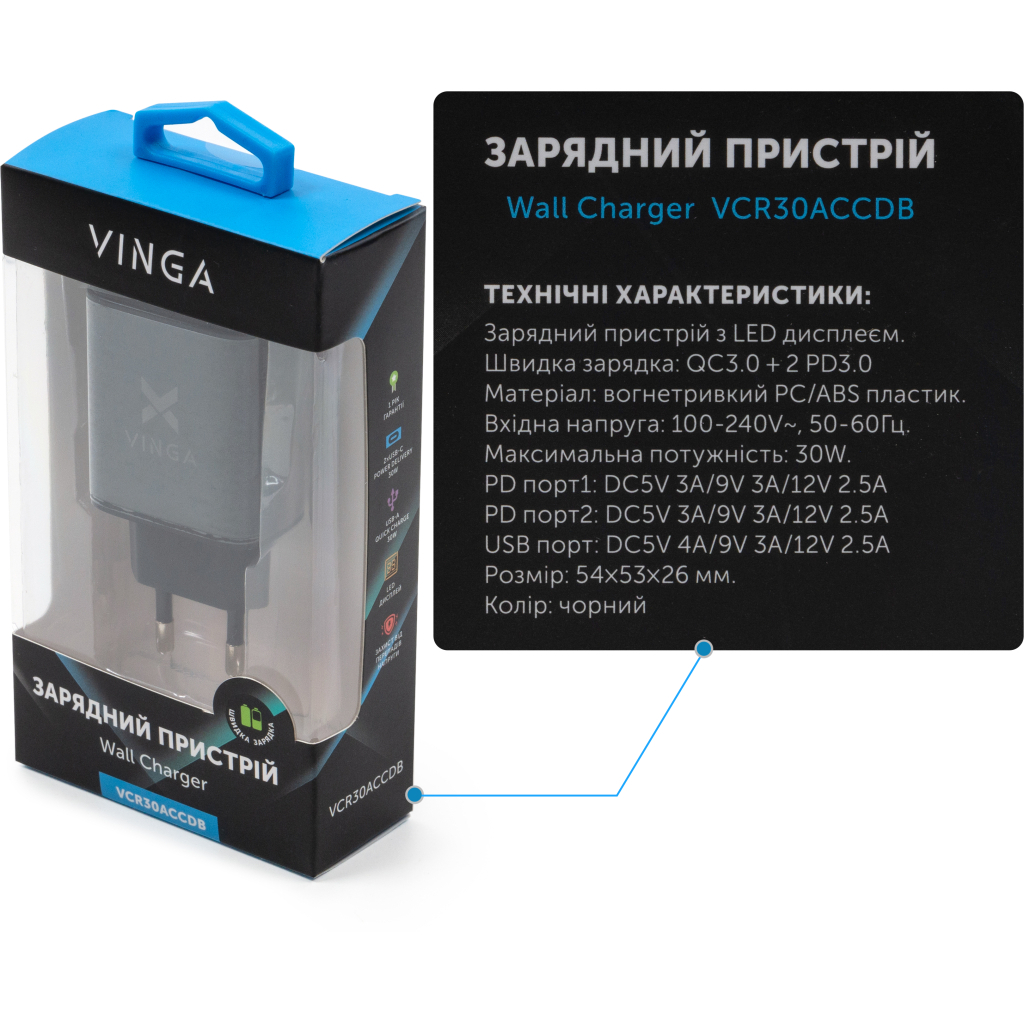 Зарядний пристрій Vinga 2xUSB-C PD30W + USB-A QC30W Display 30W Max (VCR30ACCDB) - зображення 5