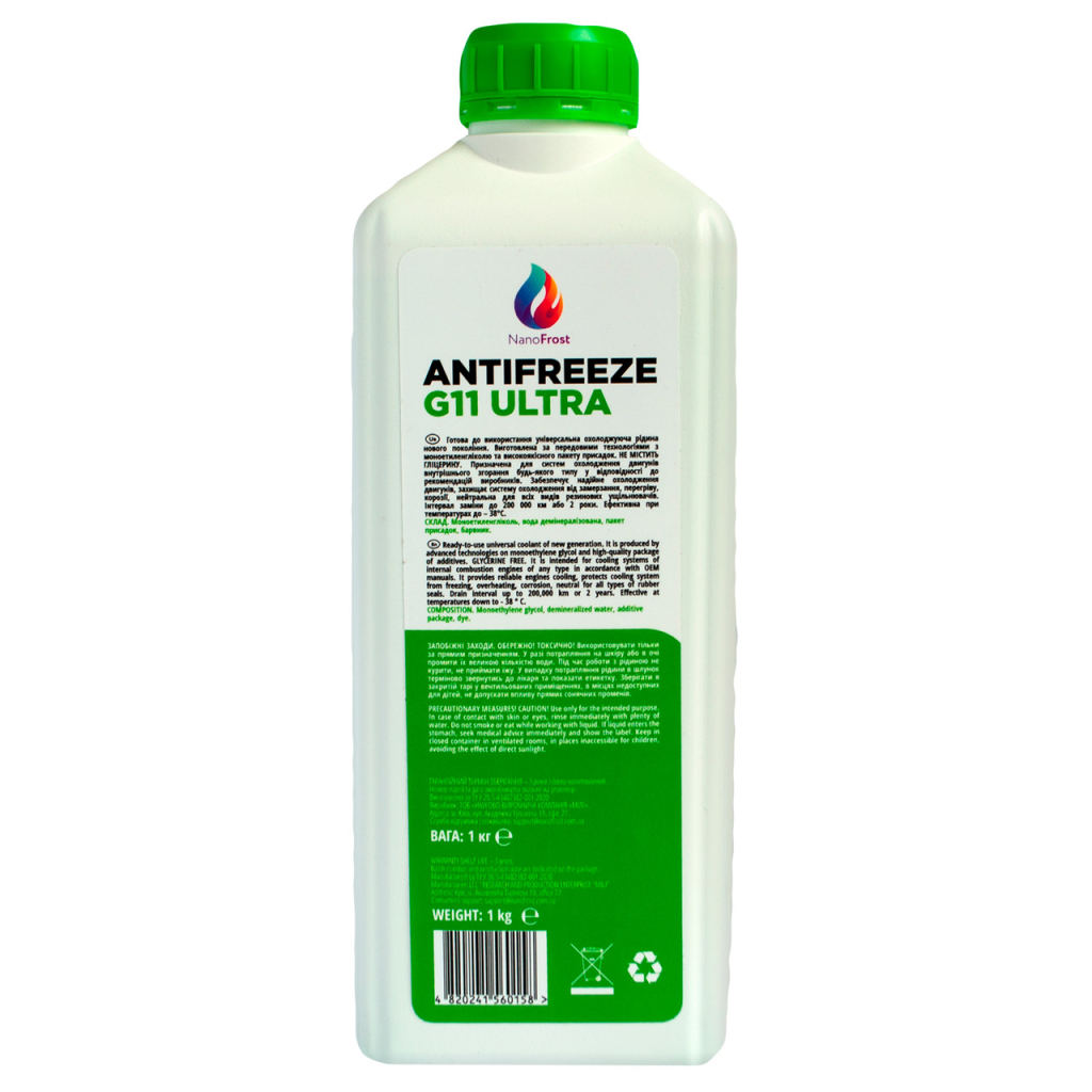 Антифриз NanoFrost G11 Ultra зелений, 1кг - изображение 2